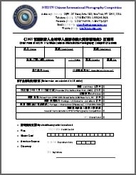 Order Form (US Area)