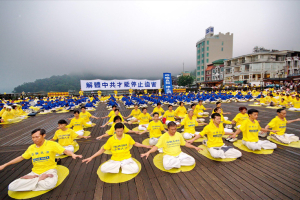 臺灣日月潭 反迫害十年01